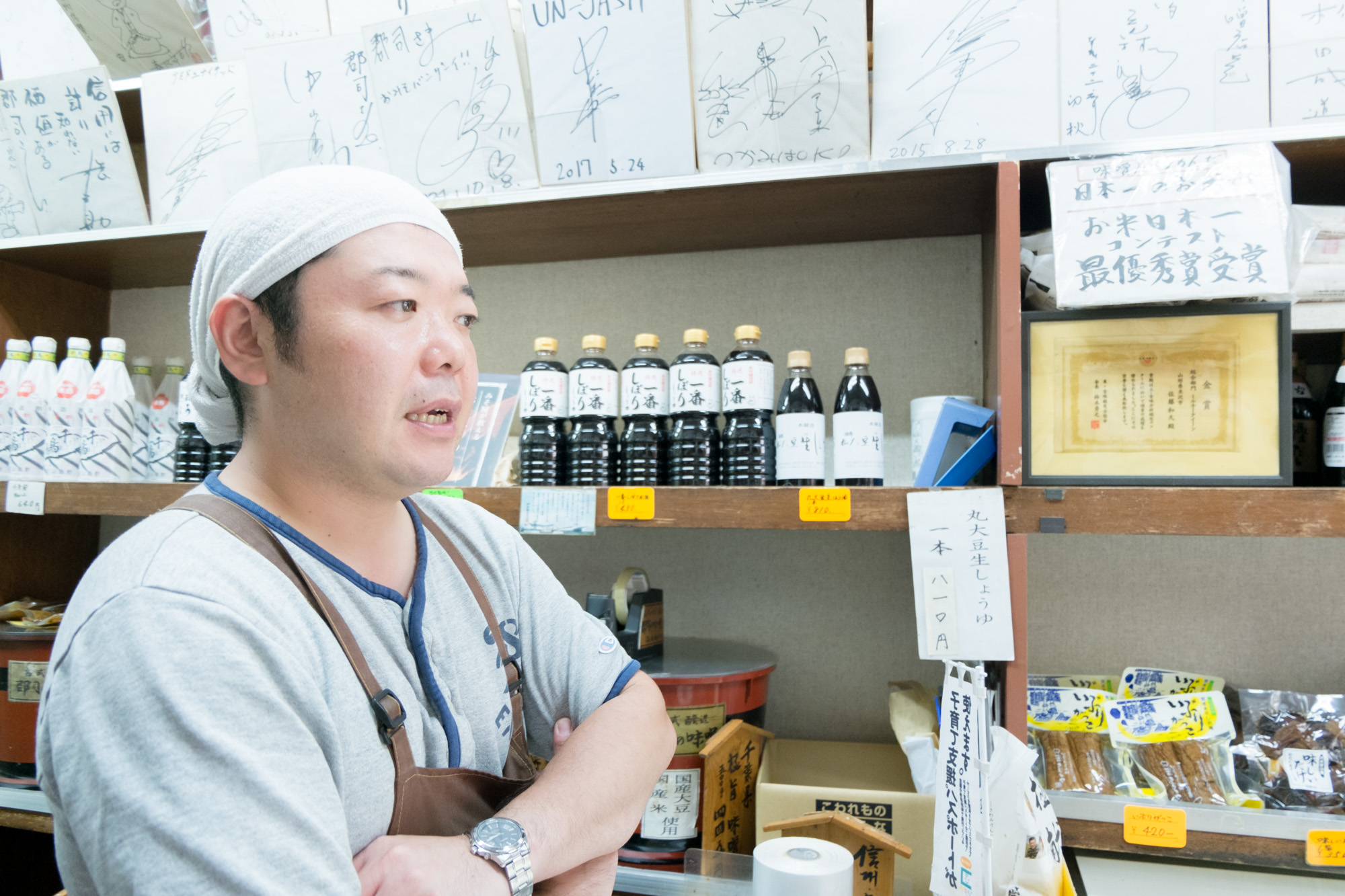 郡司味噌の営業課長、夏川雄介さん